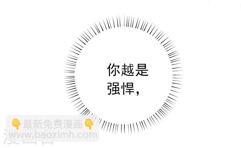 第217话 白热化23