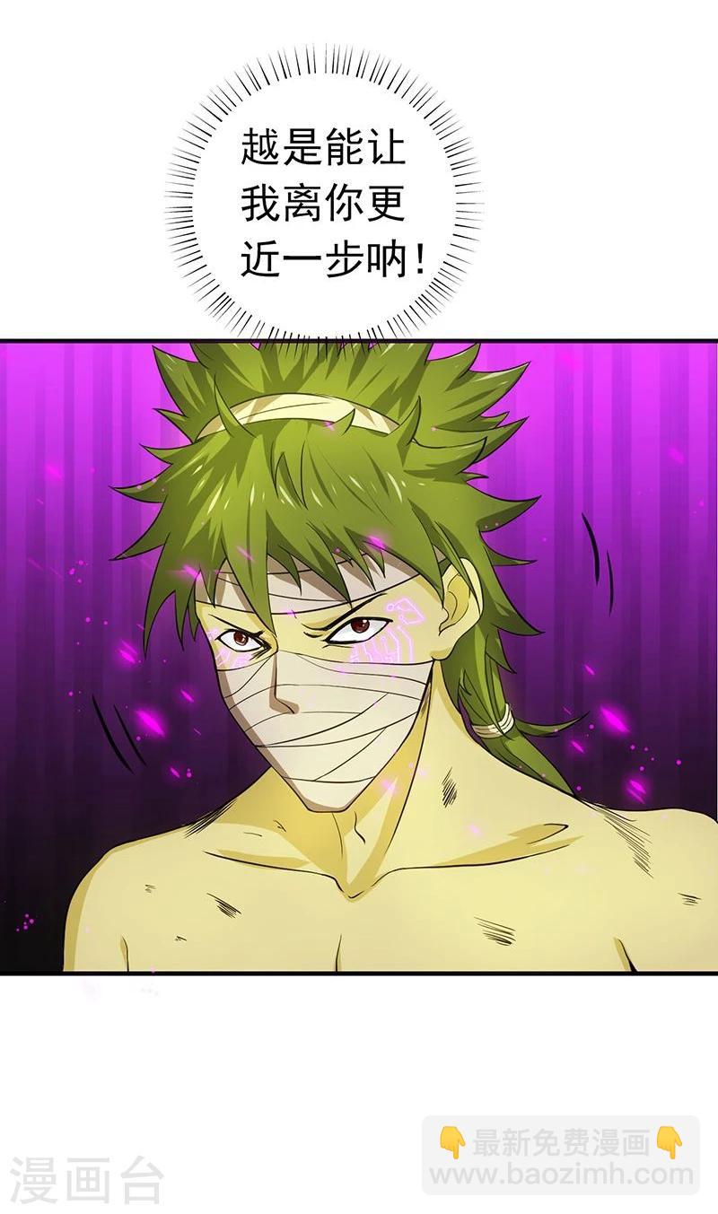 第217话 白热化24