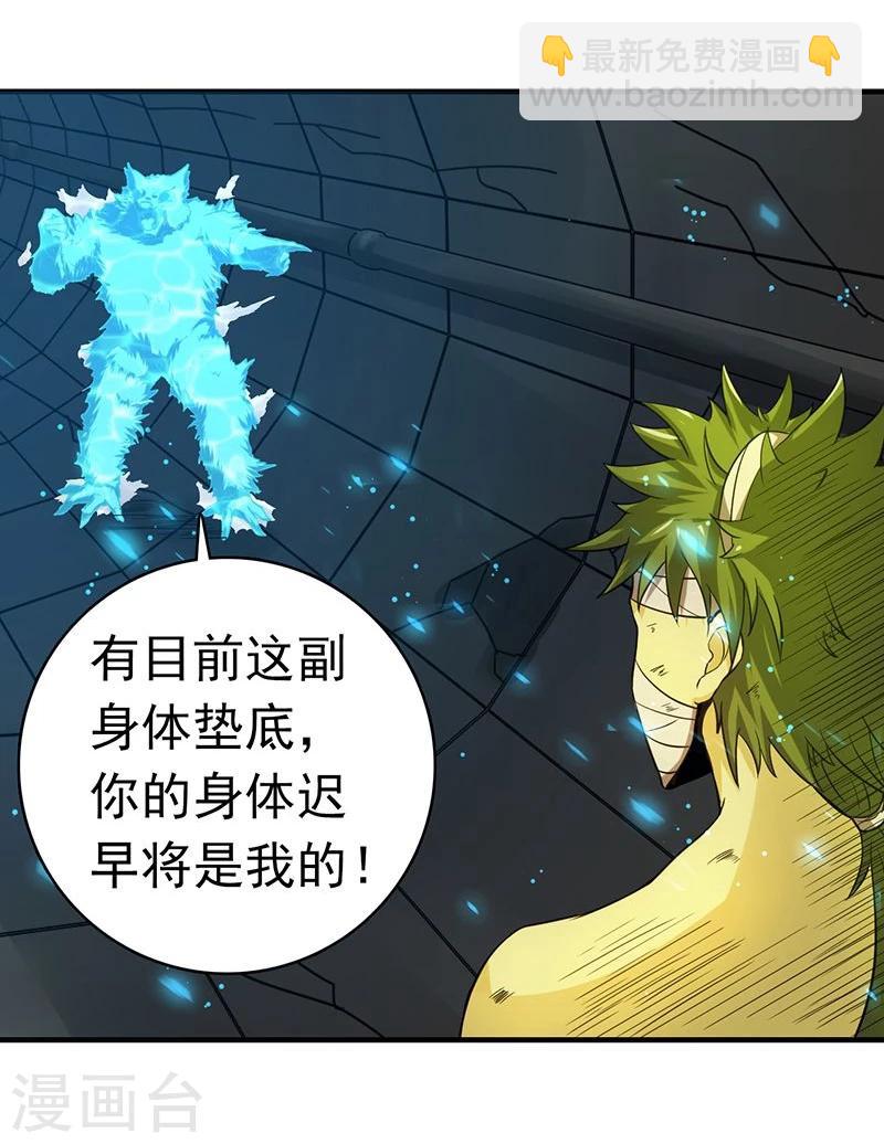第217话 白热化27