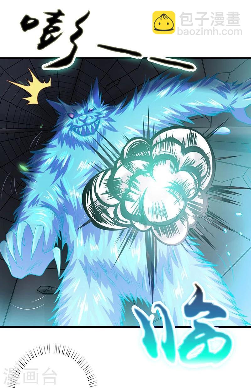 第217话 白热化29