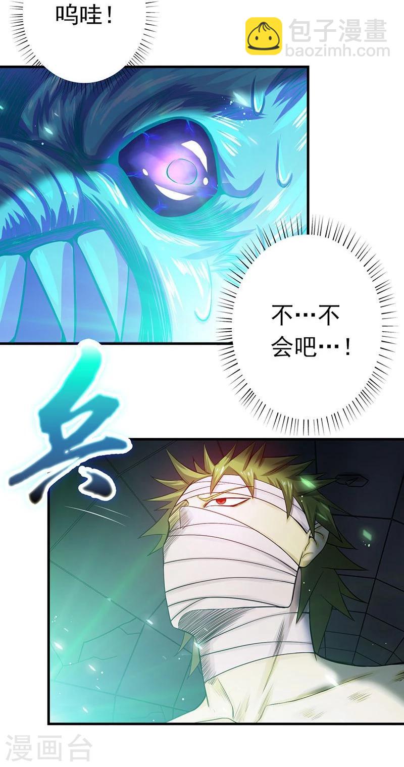 第217话 白热化30