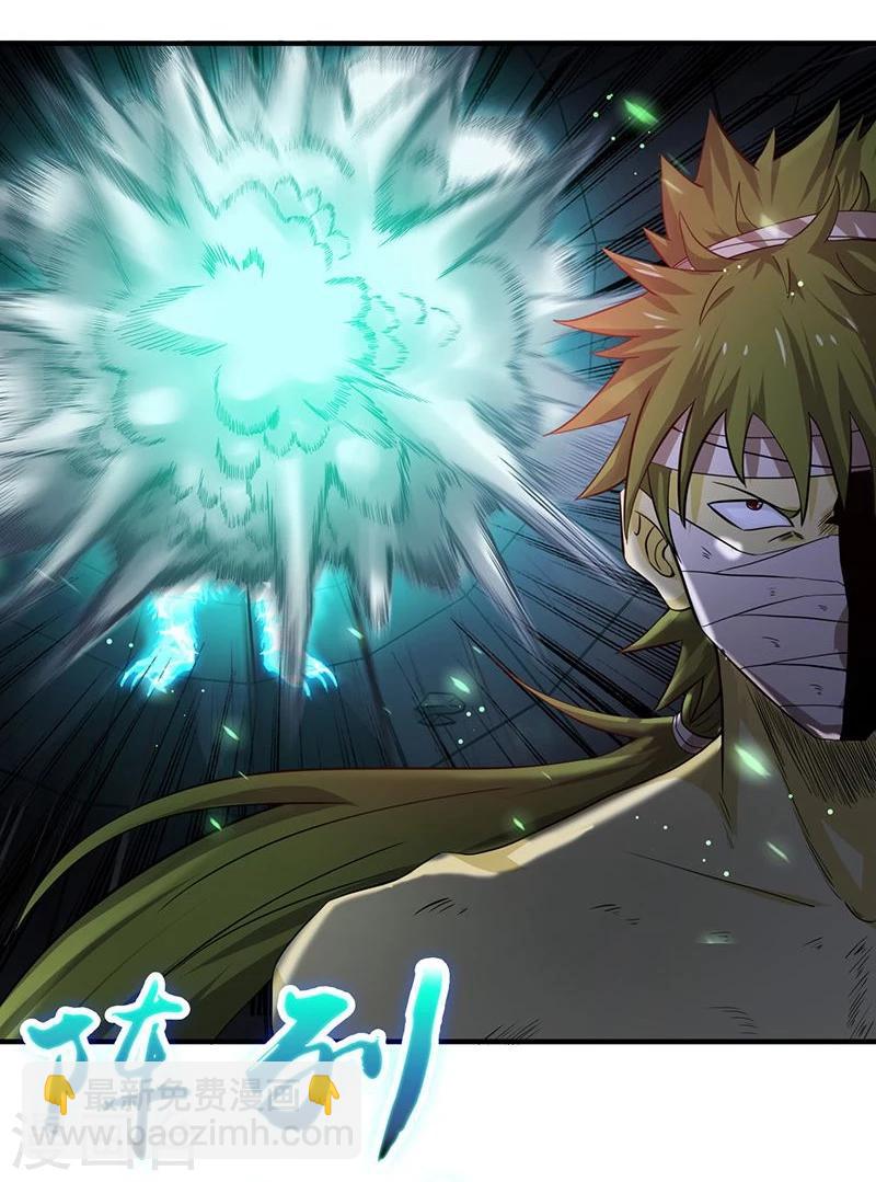 第217话 白热化32