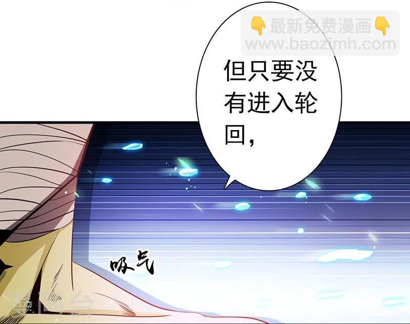 第217话 白热化34