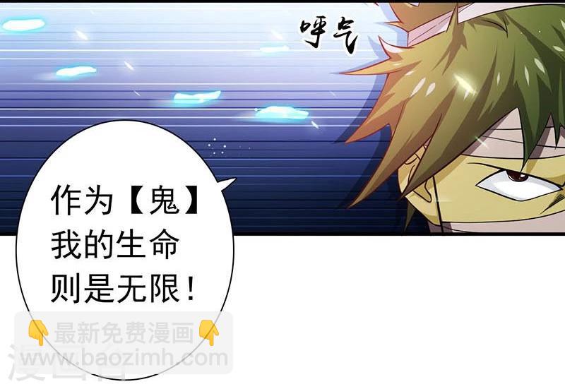第217话 白热化35