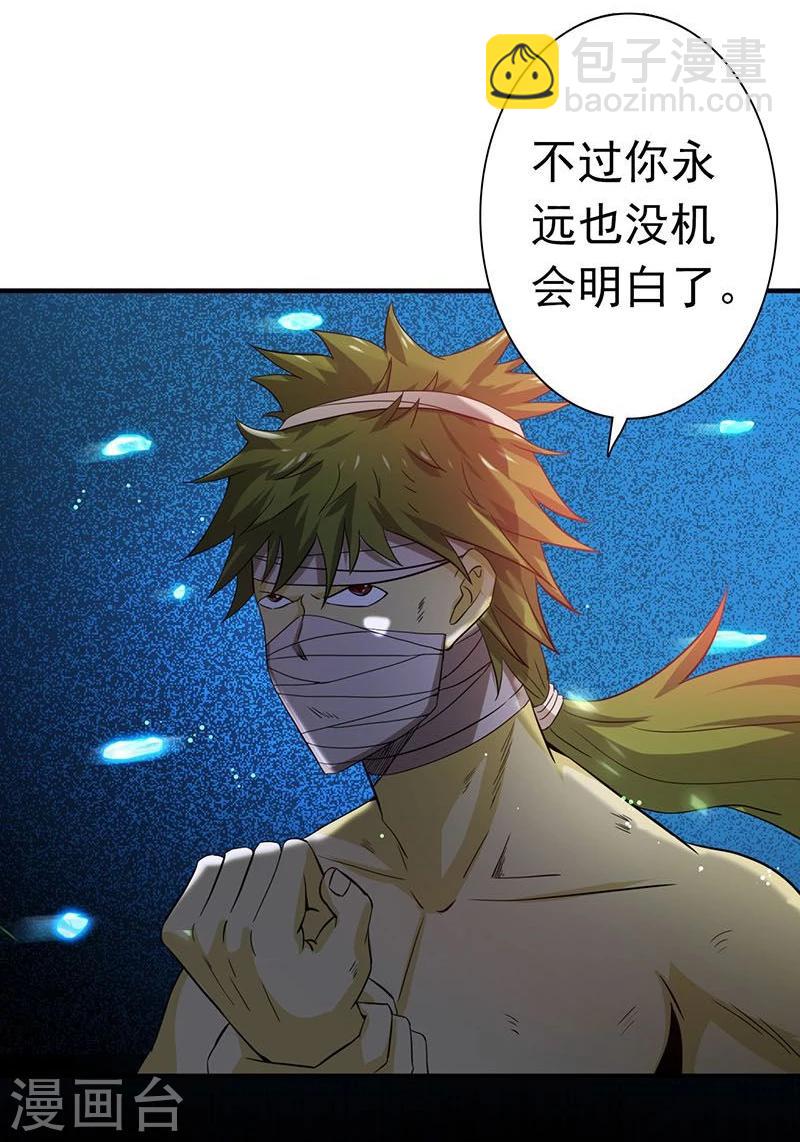 第217话 白热化36