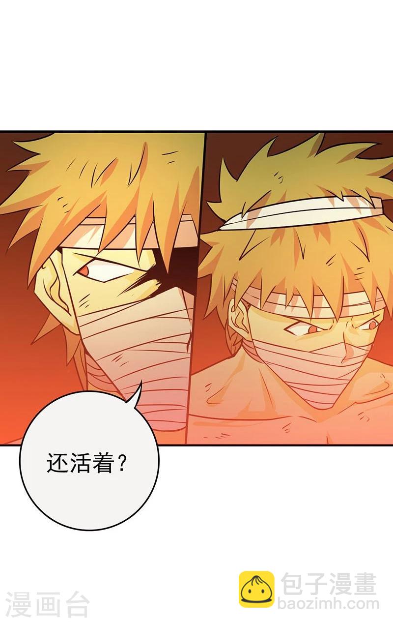 第217话 白热化40