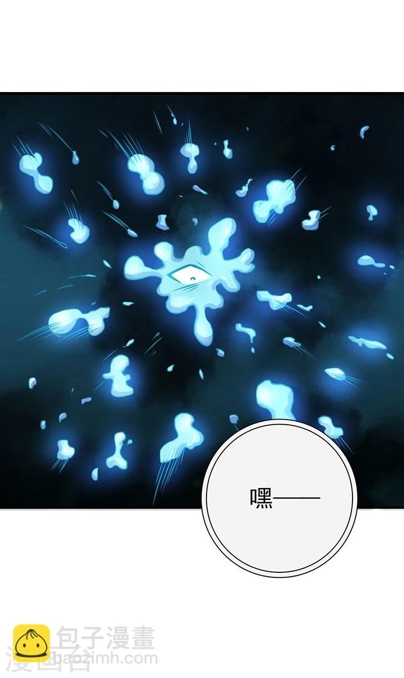 第217话 白热化41