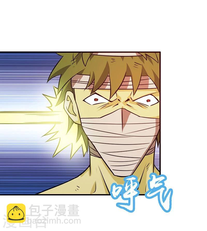 第217话 白热化42