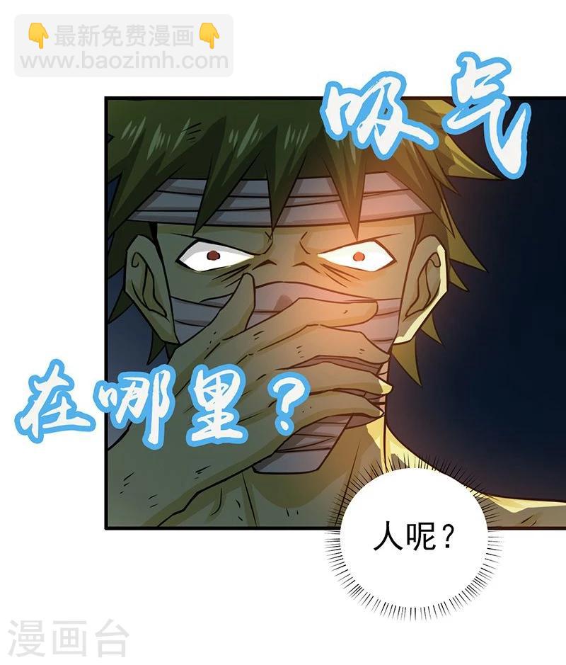 第217话 白热化43