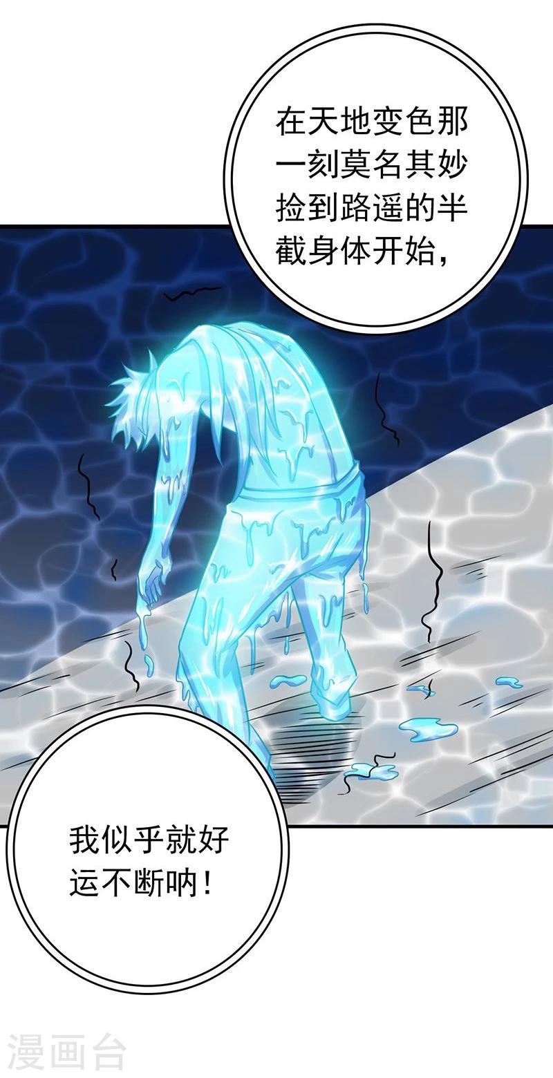 第217话 白热化46