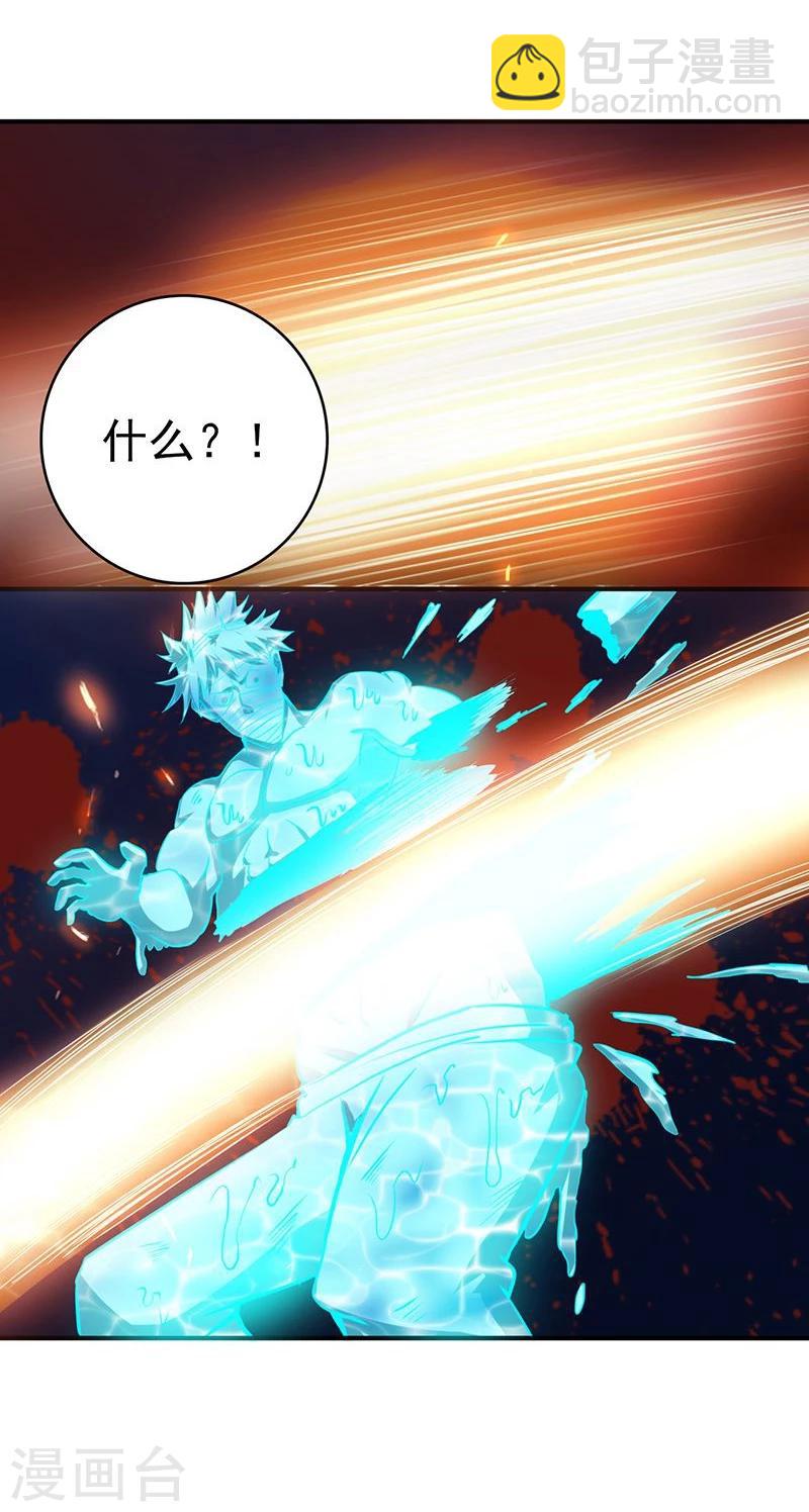 第217话 白热化47