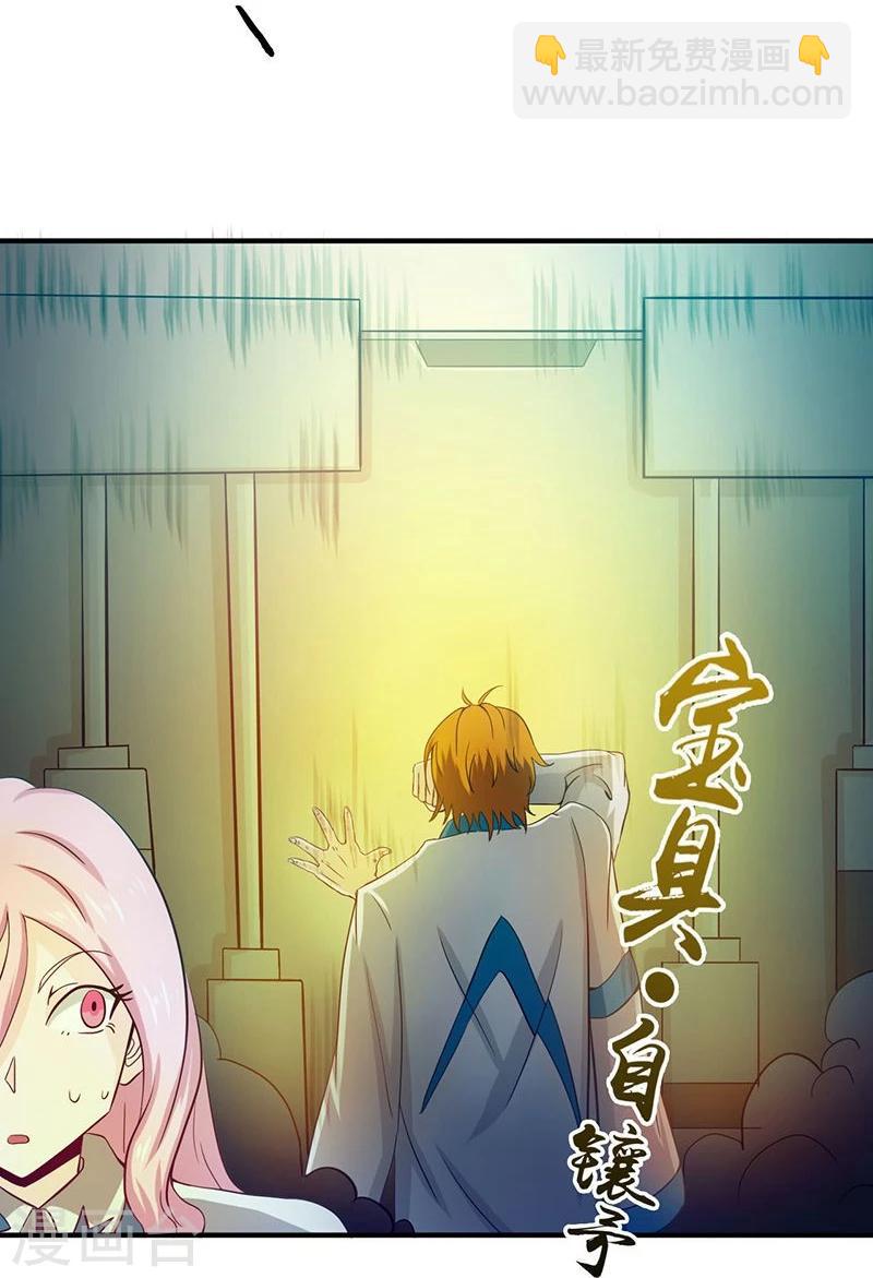 第217话 白热化6