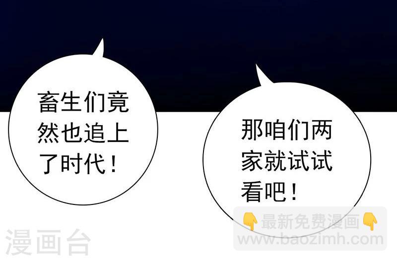 第217话 白热化9