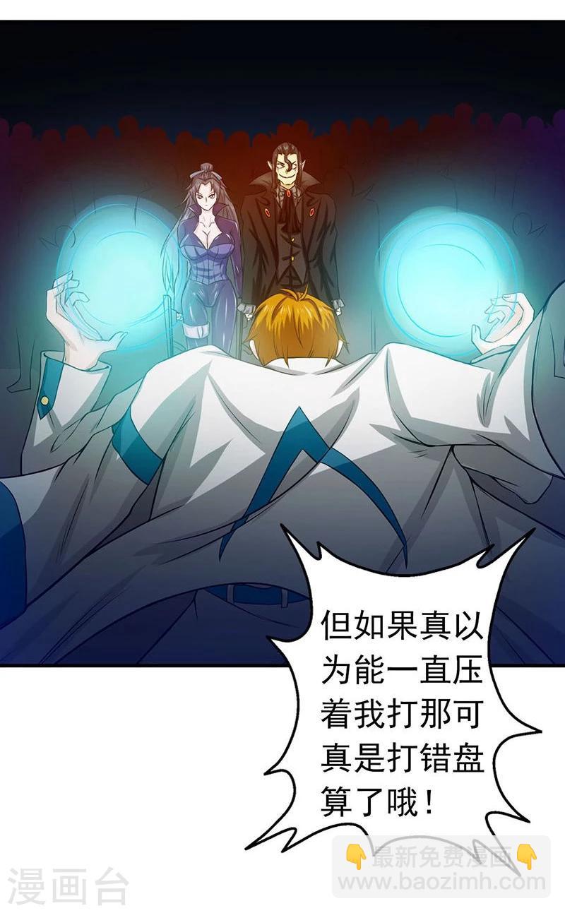 第219话 酆都VS南门洞1