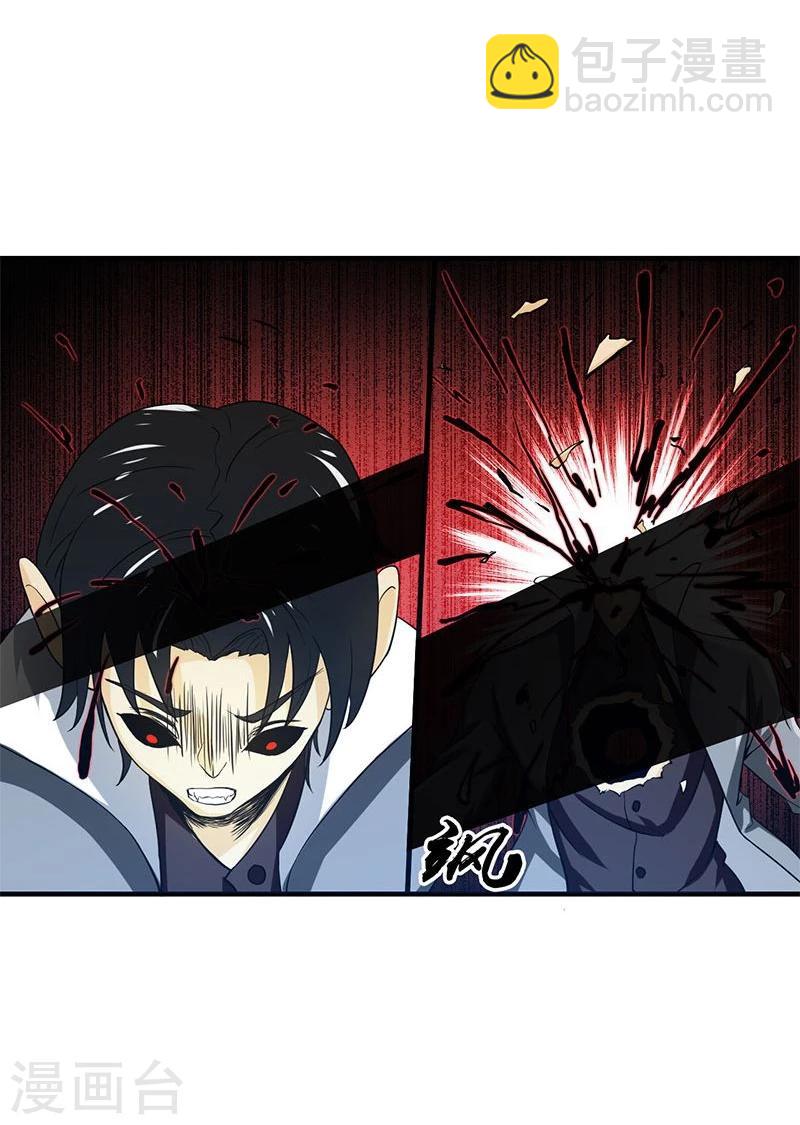 第219话 酆都VS南门洞12