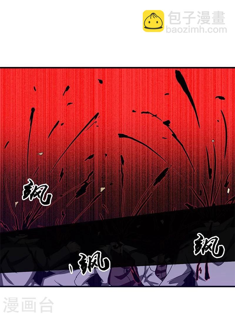 第219话 酆都VS南门洞13