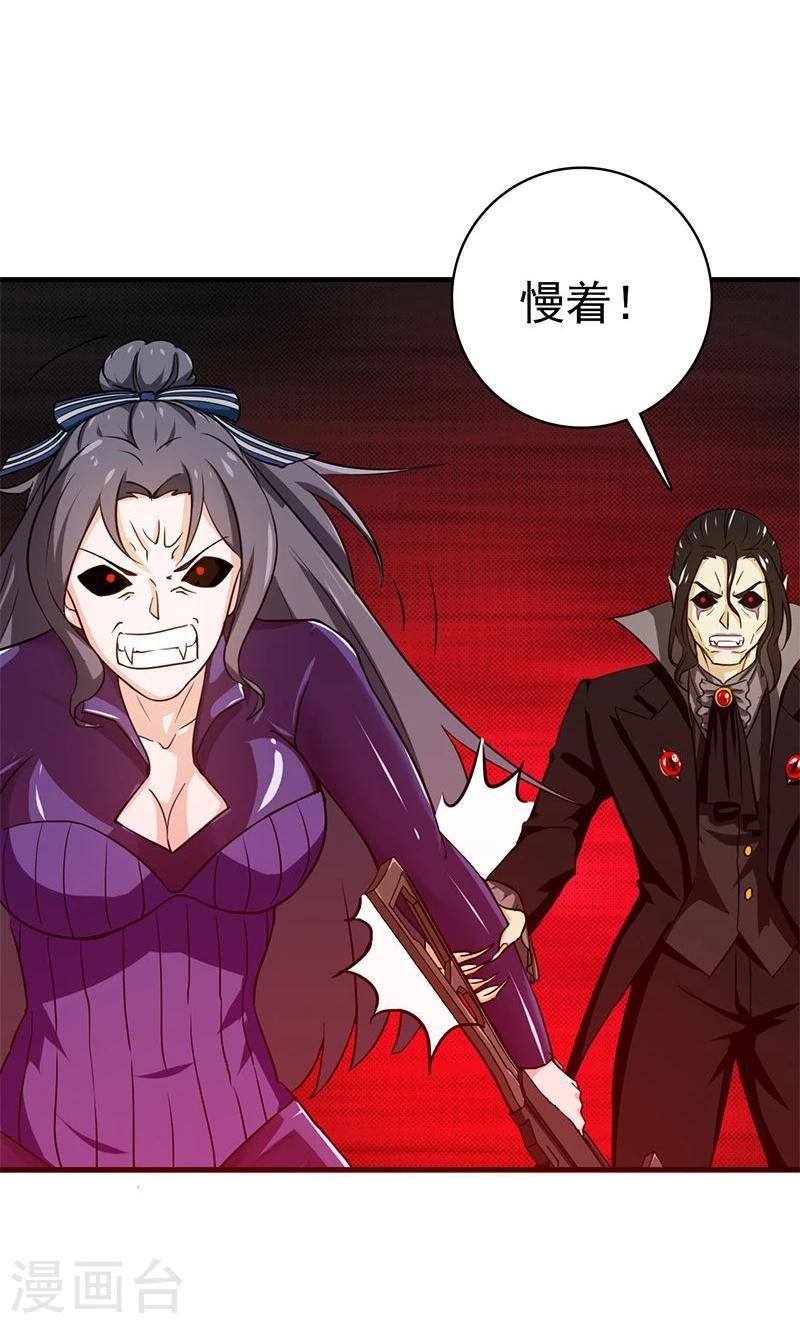 第219话 酆都VS南门洞16