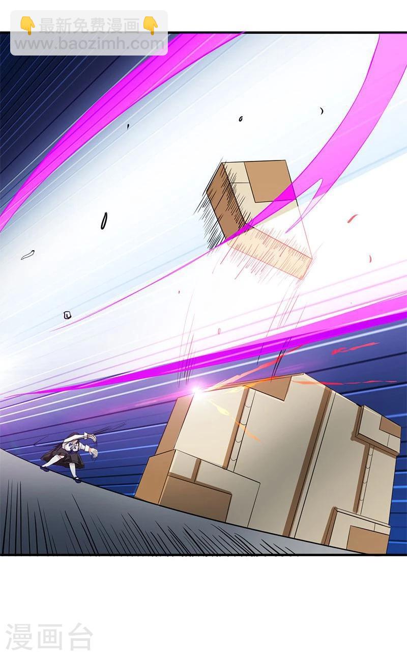 第219话 酆都VS南门洞19