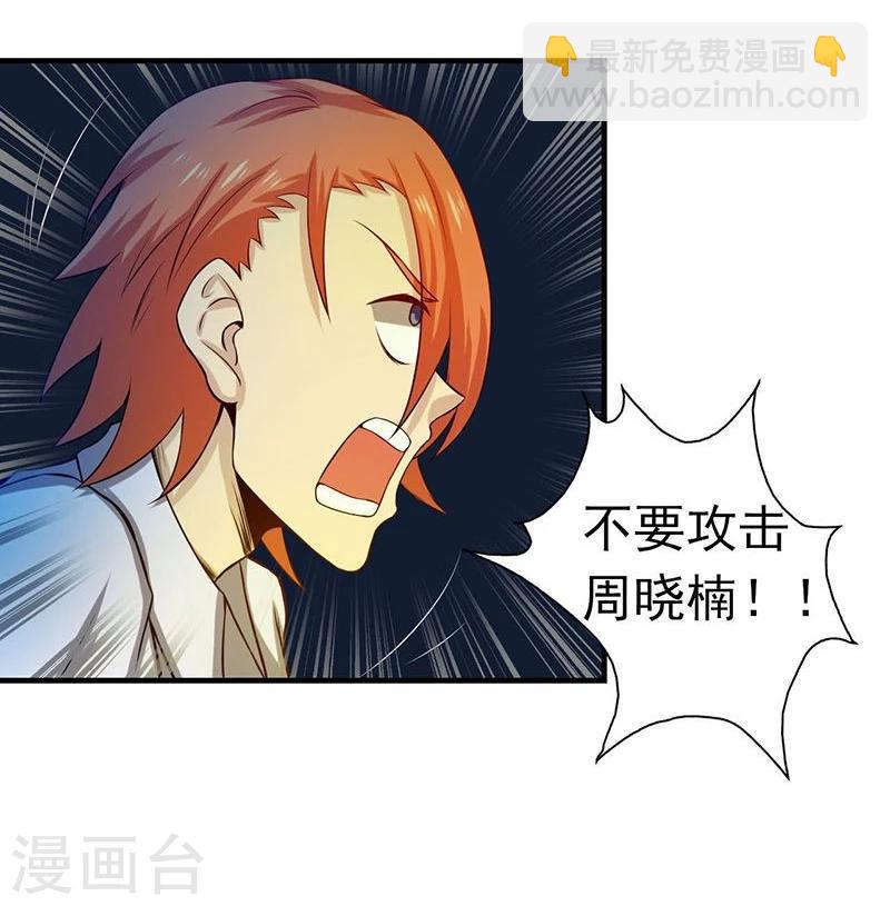 第219话 酆都VS南门洞2