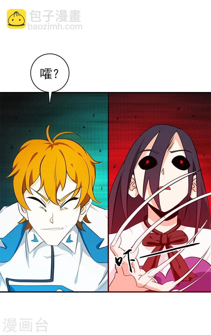 第219话 酆都VS南门洞20