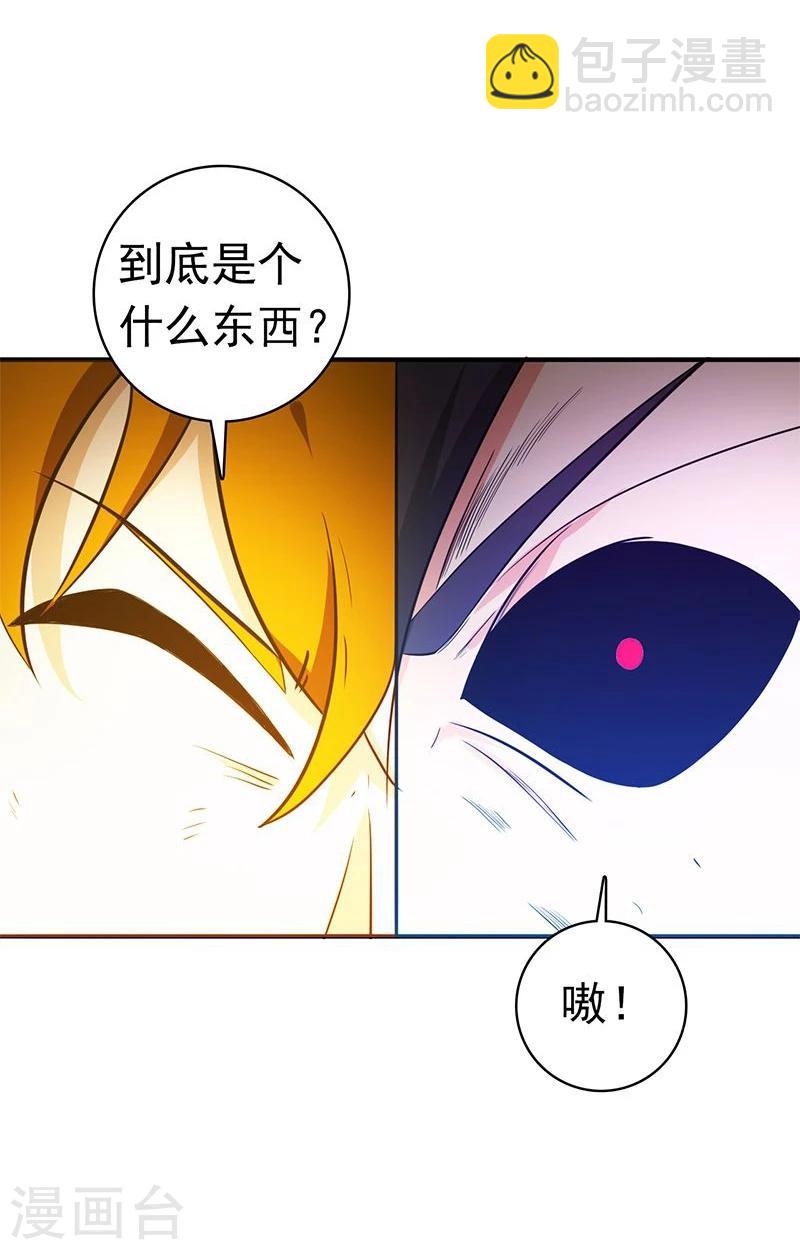 第219话 酆都VS南门洞21