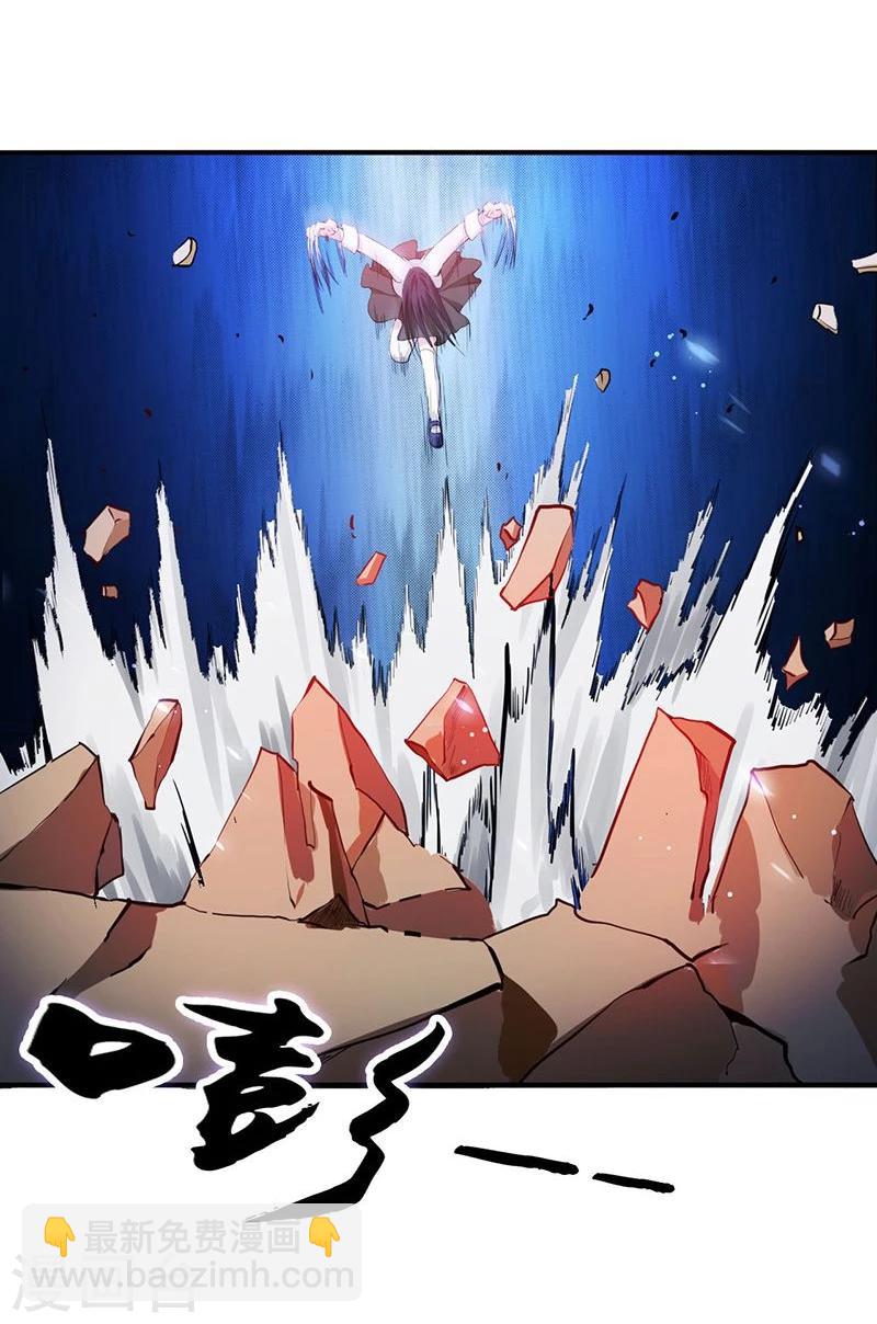 第219话 酆都VS南门洞24