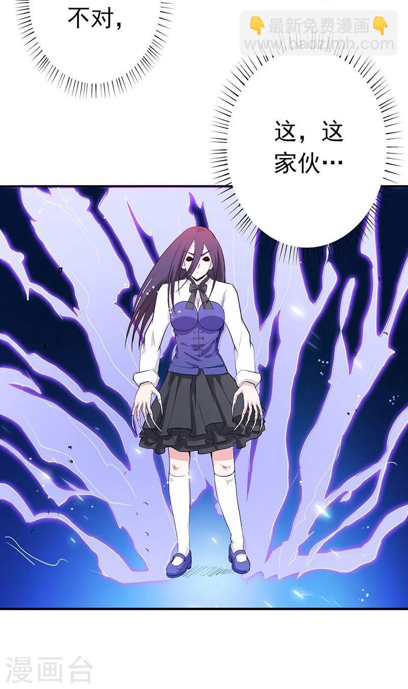 第219话 酆都VS南门洞27
