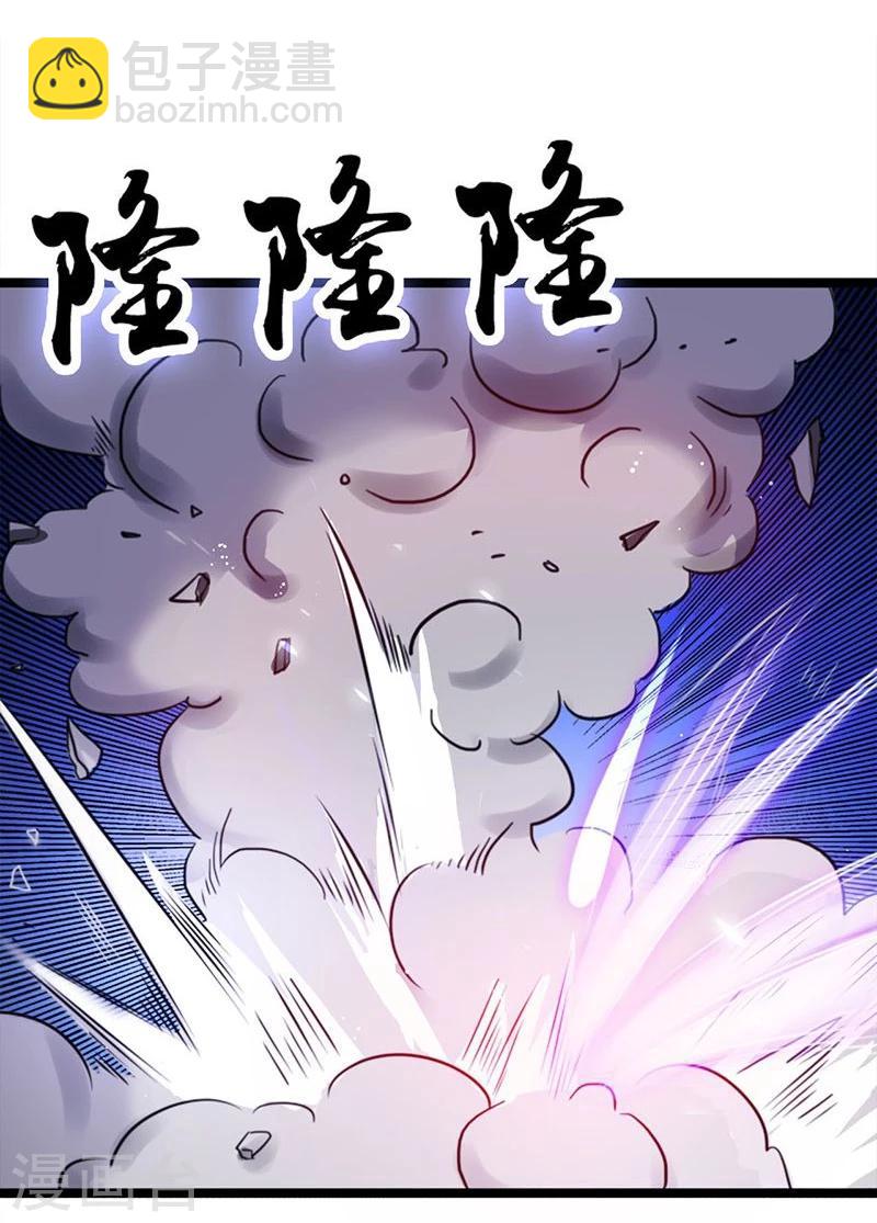 第219话 酆都VS南门洞31