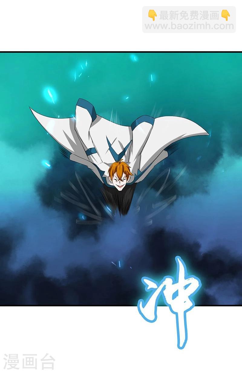 第219话 酆都VS南门洞35