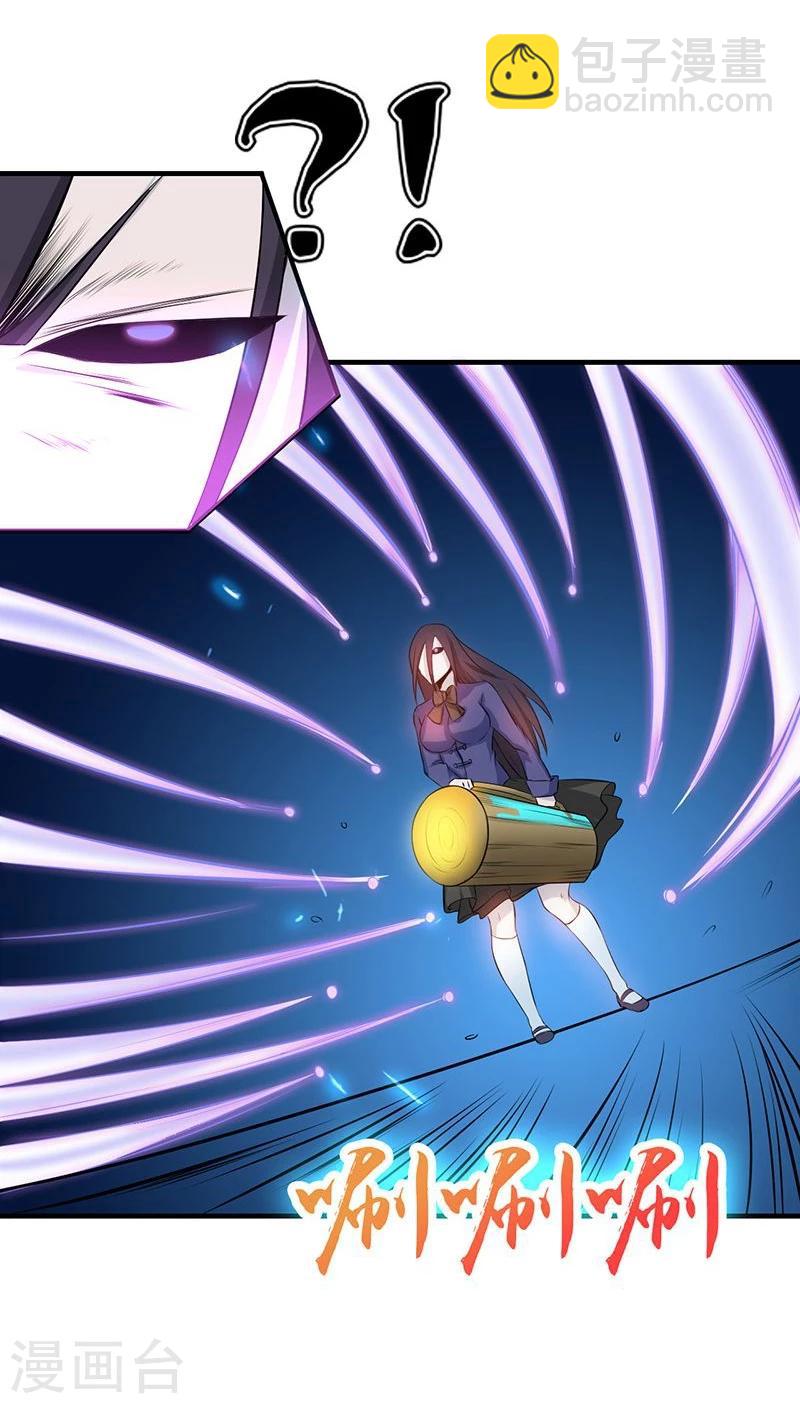 第219话 酆都VS南门洞36