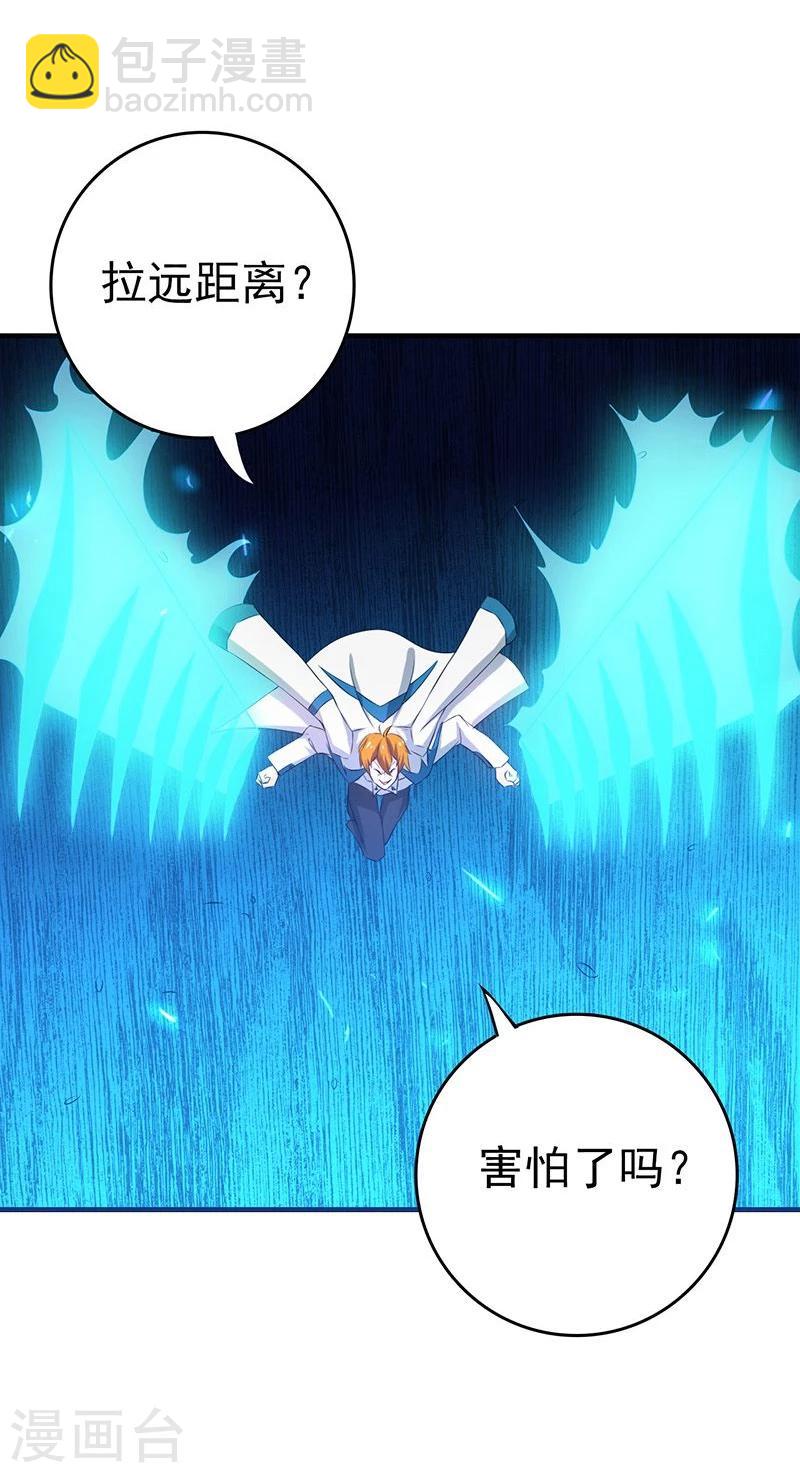 第219话 酆都VS南门洞37