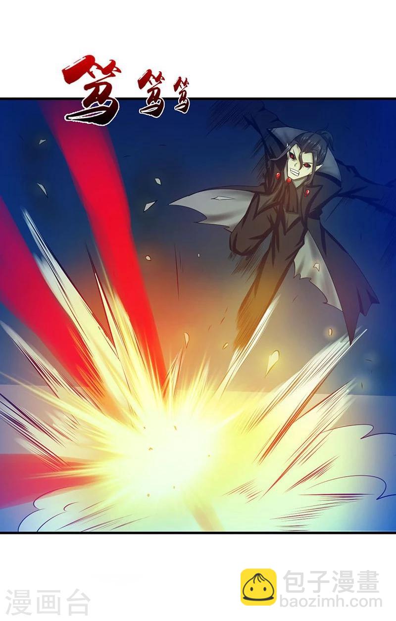 第219话 酆都VS南门洞8