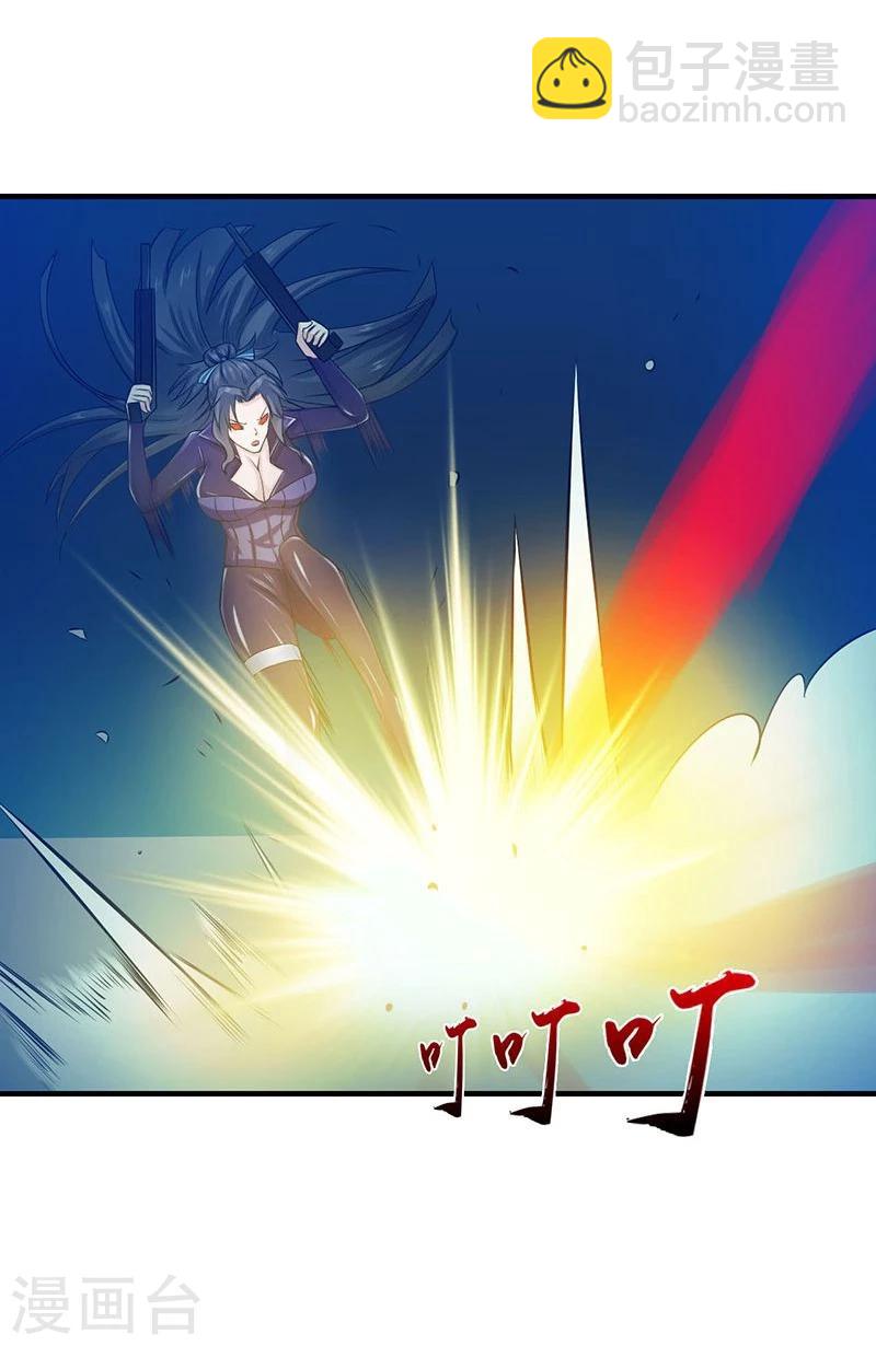 第219话 酆都VS南门洞9
