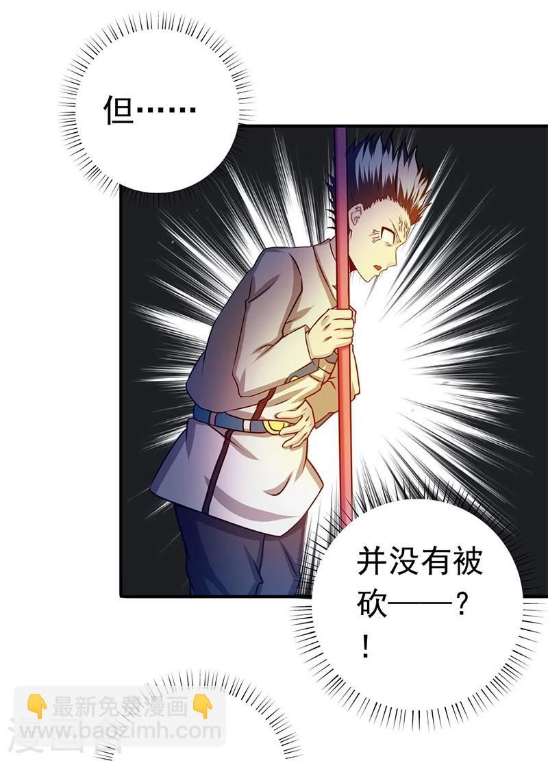 第235话 夜露死苦的露10
