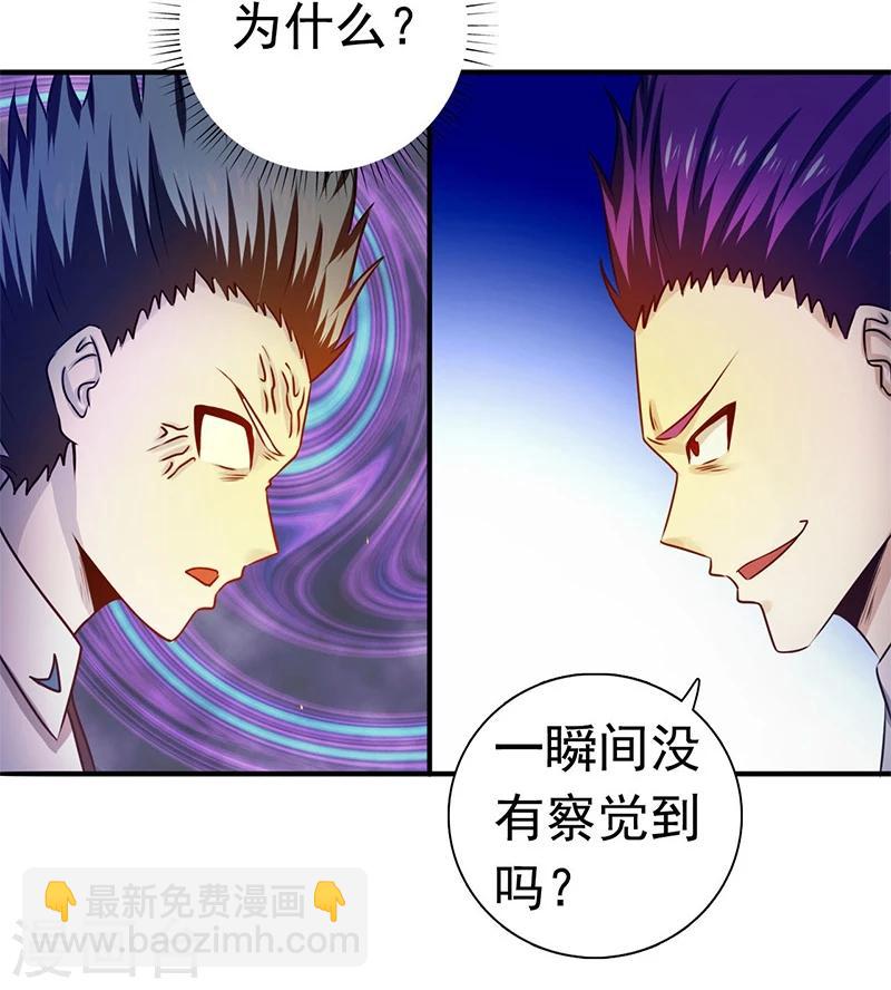 第235话 夜露死苦的露11
