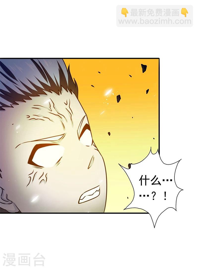 第235话 夜露死苦的露2