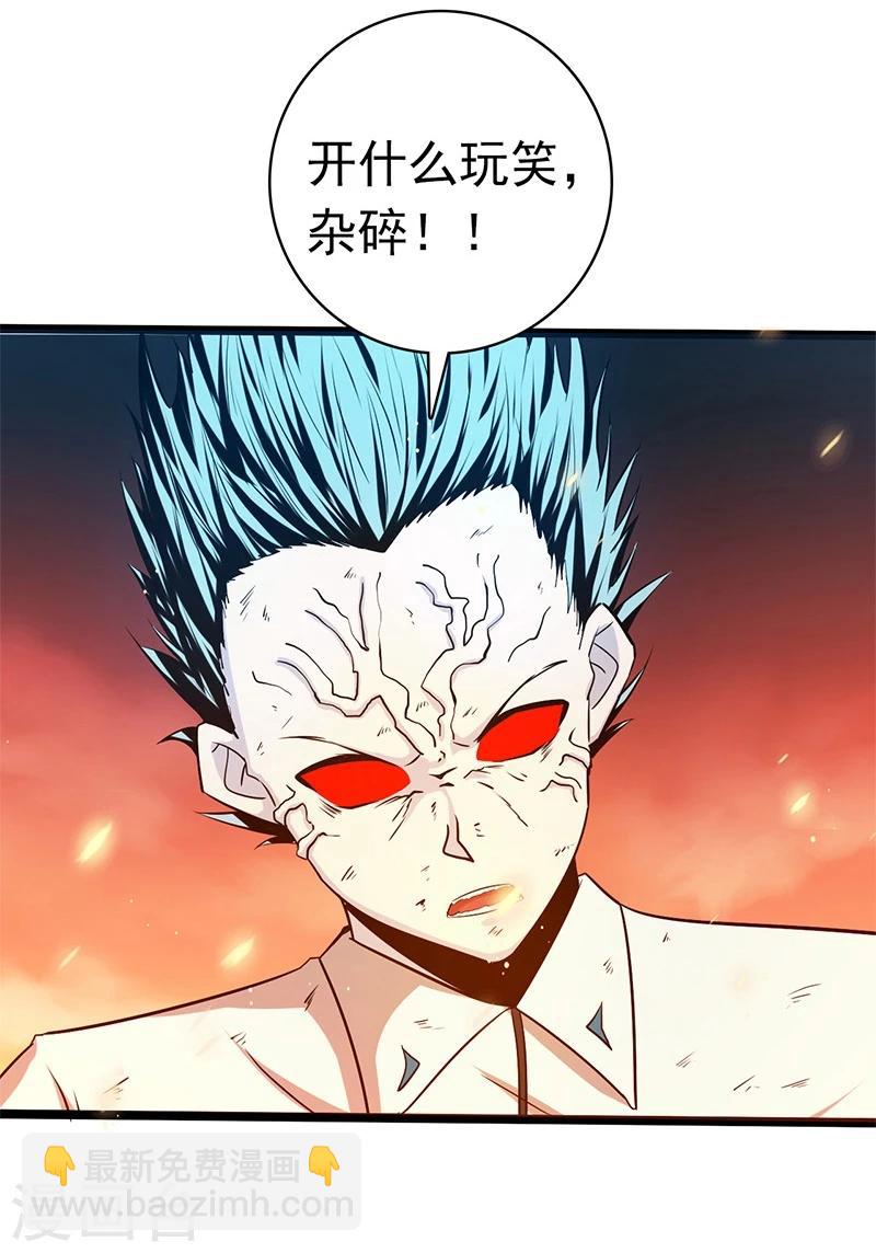 第235话 夜露死苦的露23