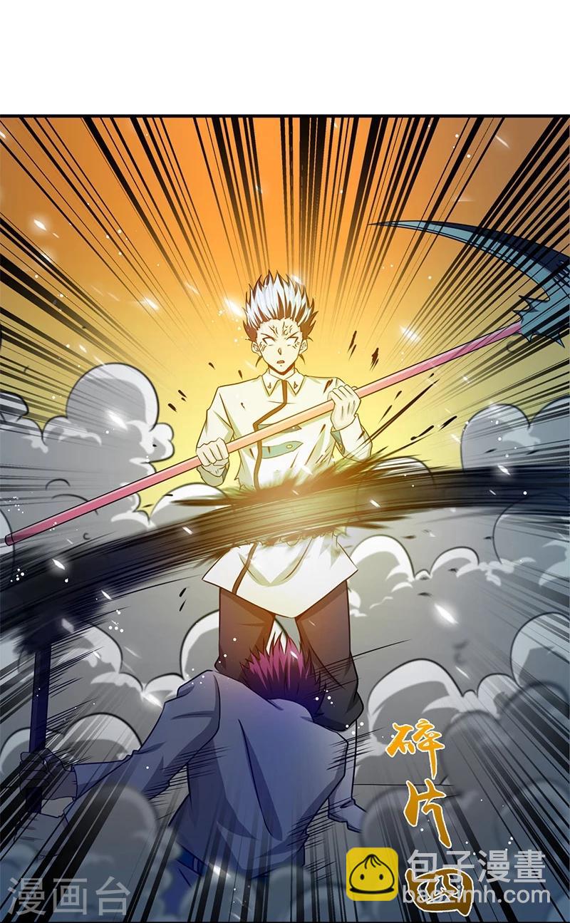 第235话 夜露死苦的露3