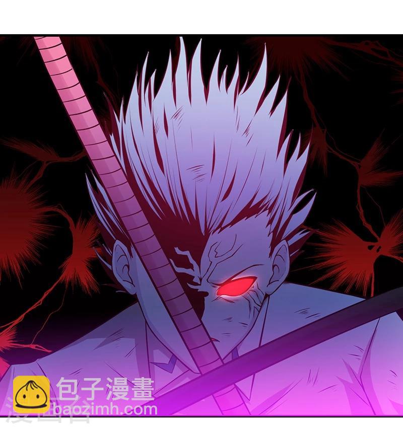 第235话 夜露死苦的露30