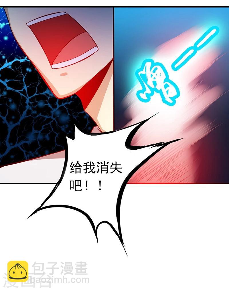 第235话 夜露死苦的露31