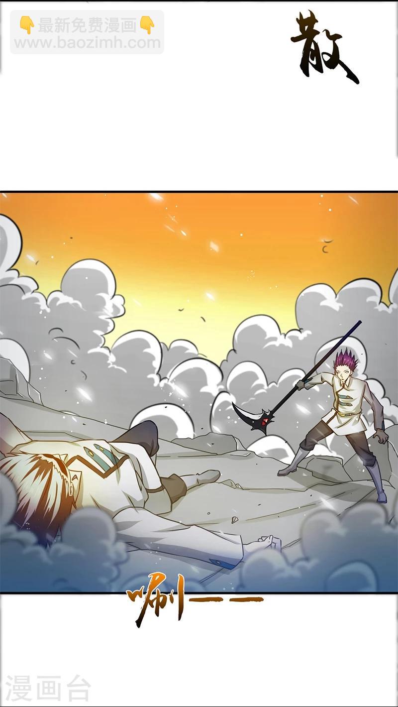 第235话 夜露死苦的露4