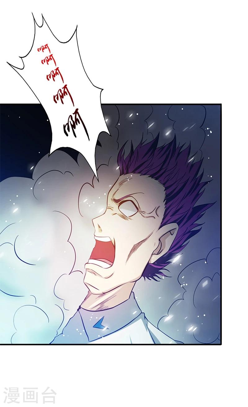 第236话 极秘计划开始！1