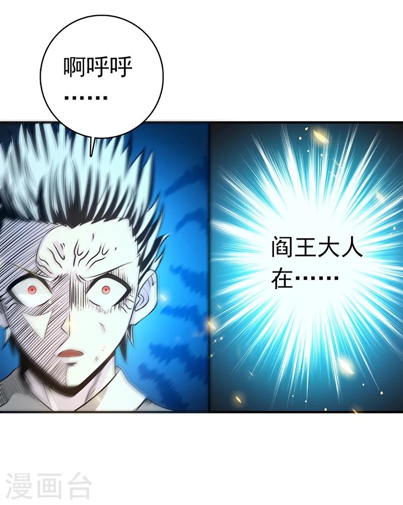第236话 极秘计划开始！11