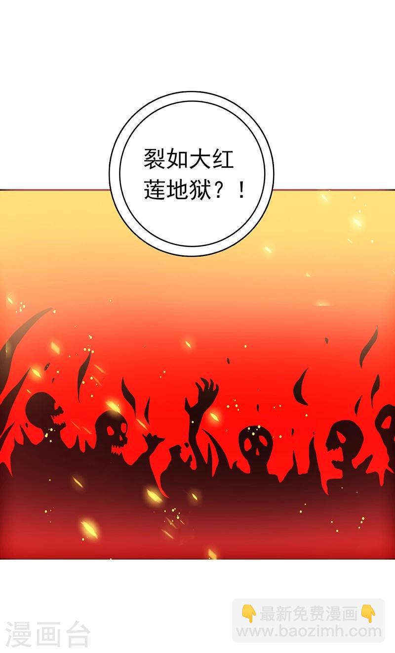 第236话 极秘计划开始！12