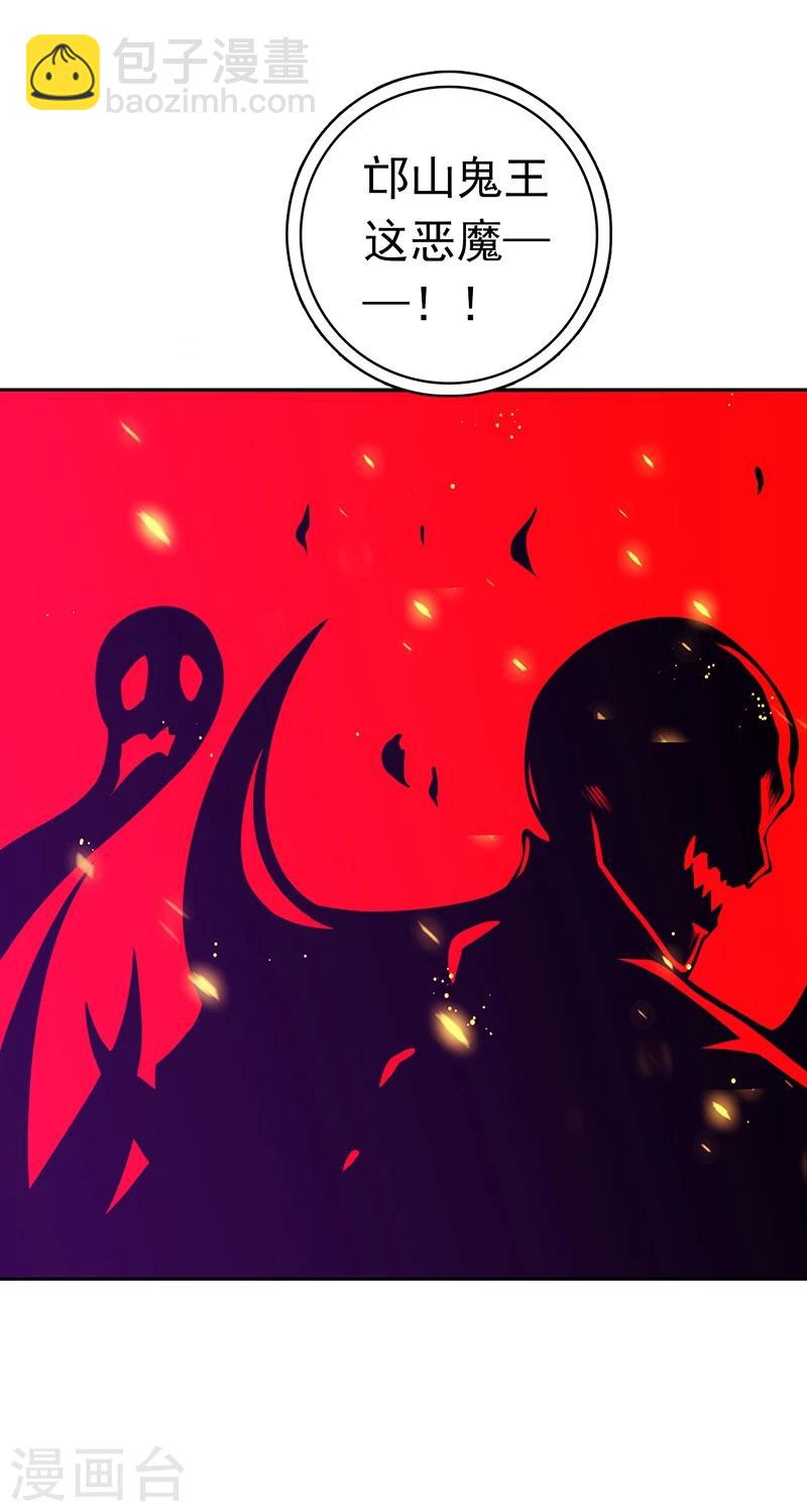 第236话 极秘计划开始！14
