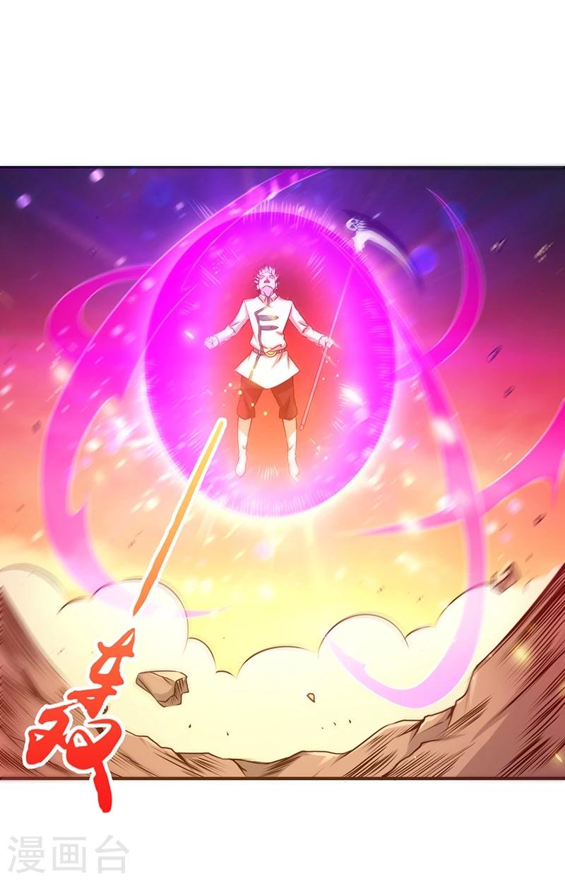 第236话 极秘计划开始！15