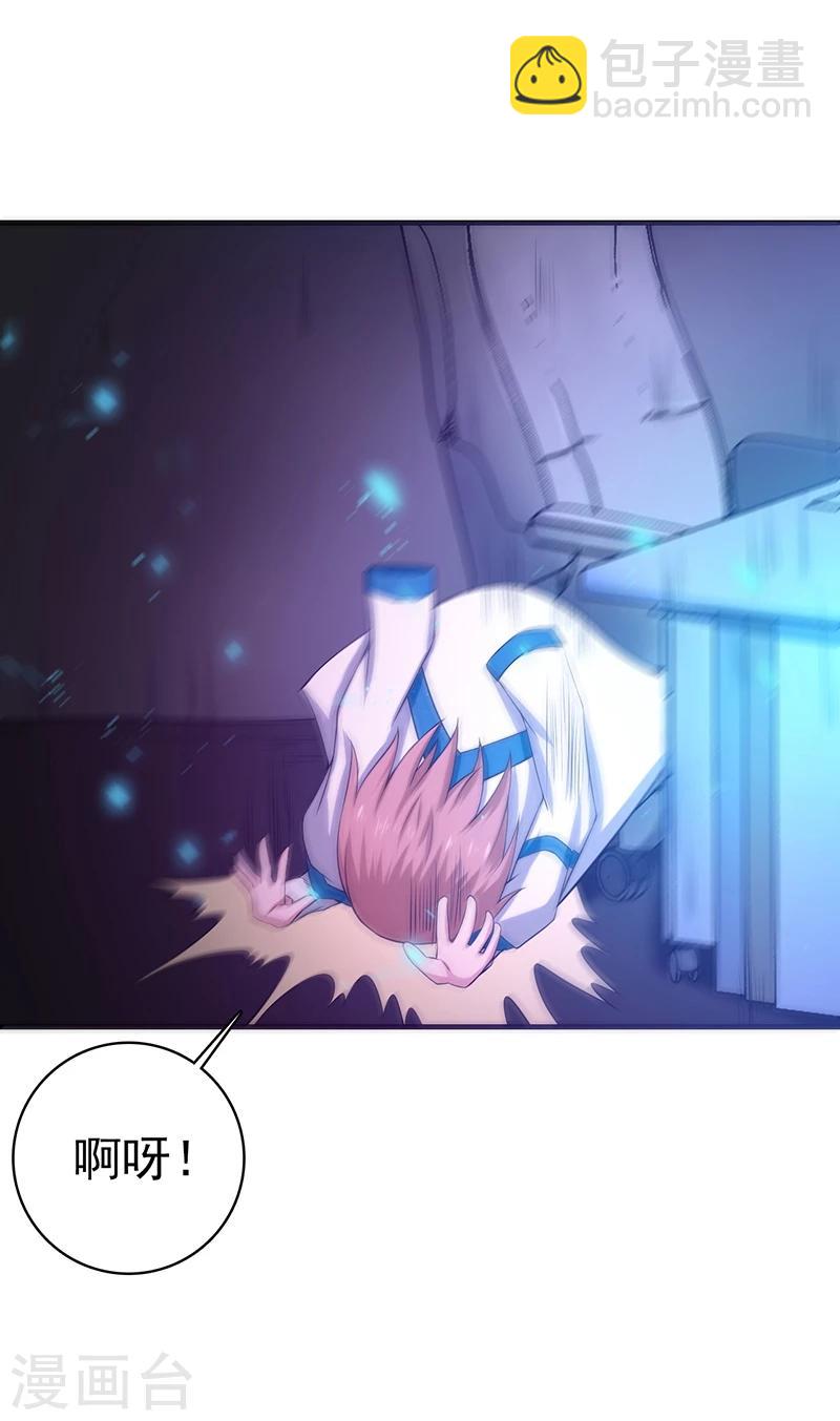 第236话 极秘计划开始！18