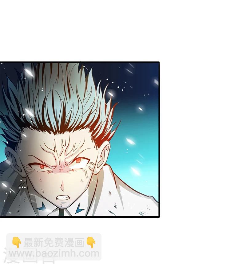 第236话 极秘计划开始！2