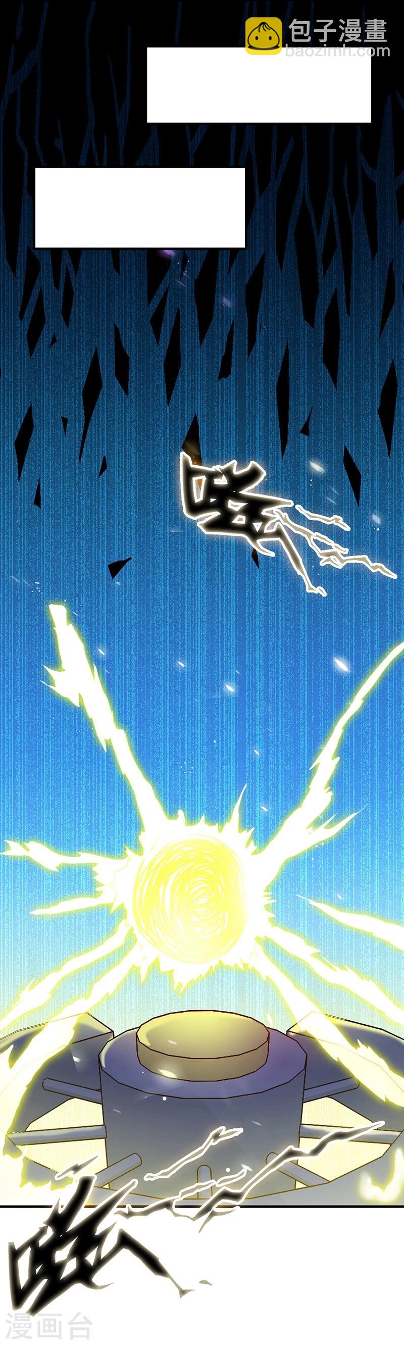 第236话 极秘计划开始！28