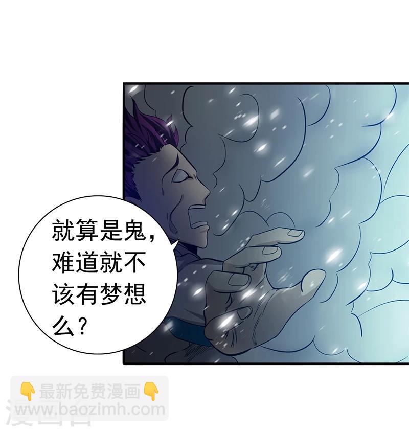 第236话 极秘计划开始！3